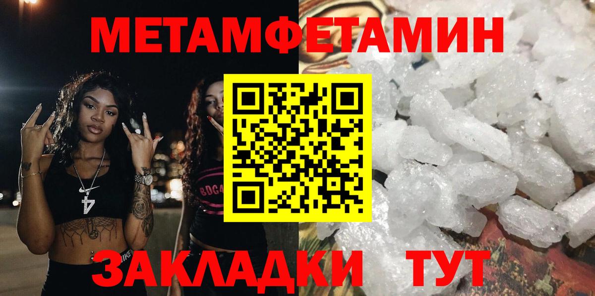АМФЕТАМИН  АМФ 98%  Амфетамин  Южно-Сахалинск  Вход с VPN 