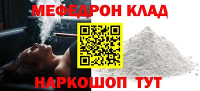 метамфетамин Кингисепп