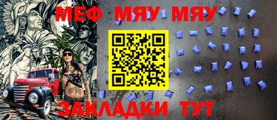 метамфетамин Кингисепп
