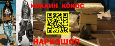 метамфетамин Кингисепп