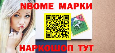 метамфетамин Кингисепп