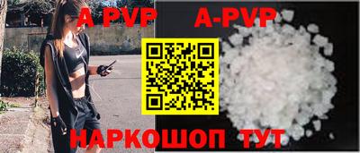 метамфетамин Кингисепп