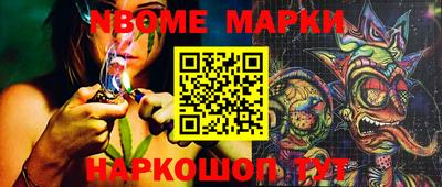 метамфетамин Кингисепп