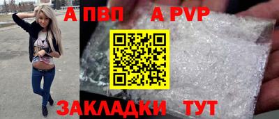 Альфа ПВП Кинель