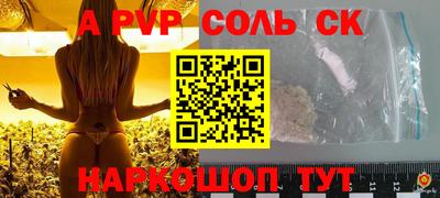 меф Кимры