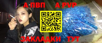 меф Кимры