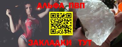 метамфетамин Кингисепп
