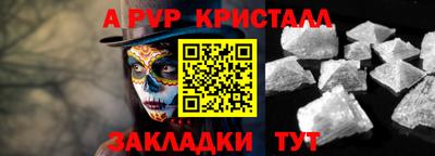 меф Кимры