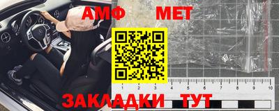 Альфа ПВП Кинель