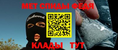 меф Кимры