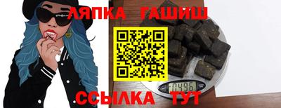 метамфетамин Кингисепп
