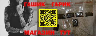 меф Кимры