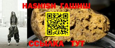 меф Кимры
