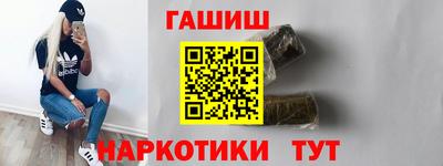 метамфетамин Кингисепп