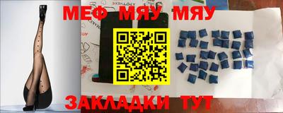 метамфетамин Кингисепп