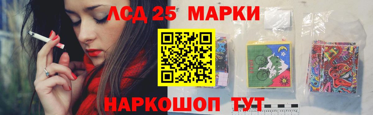 LSD-25 экстази ecstasy  Вход с VPN  Южно-Сахалинск  ЛСД экстази ecstasy 