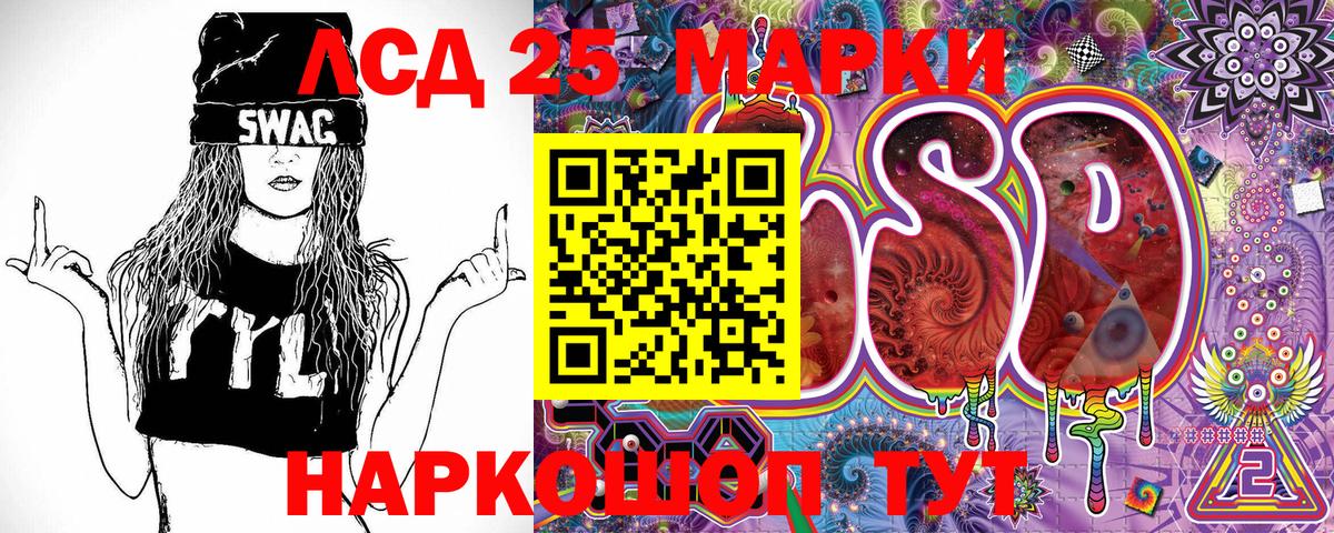 Марки NBOMe 1,5мг Южно-Сахалинск