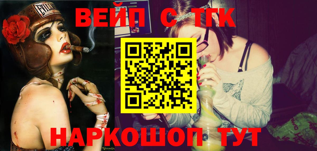 ТГК концентрат Южно-Сахалинск